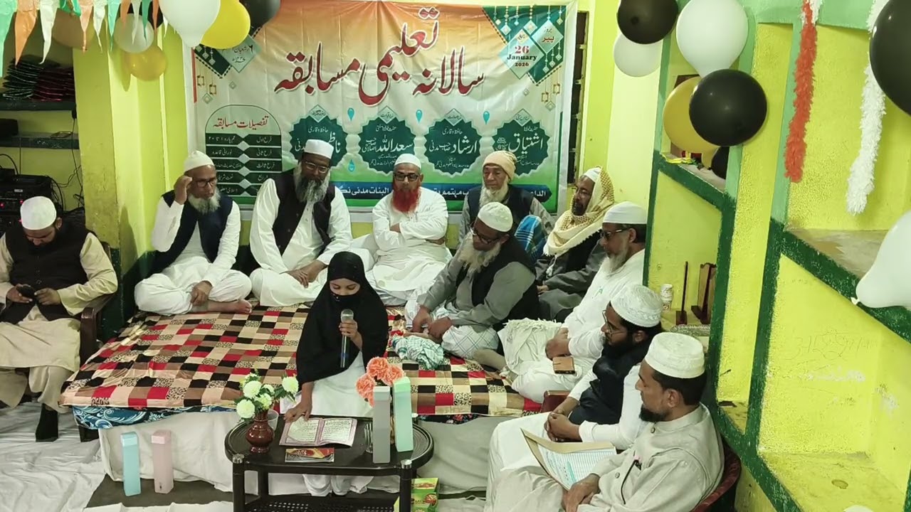 Tilawat e Quran Shareef yateem khana talimul banat madninagar #islamicvideo #quran 
