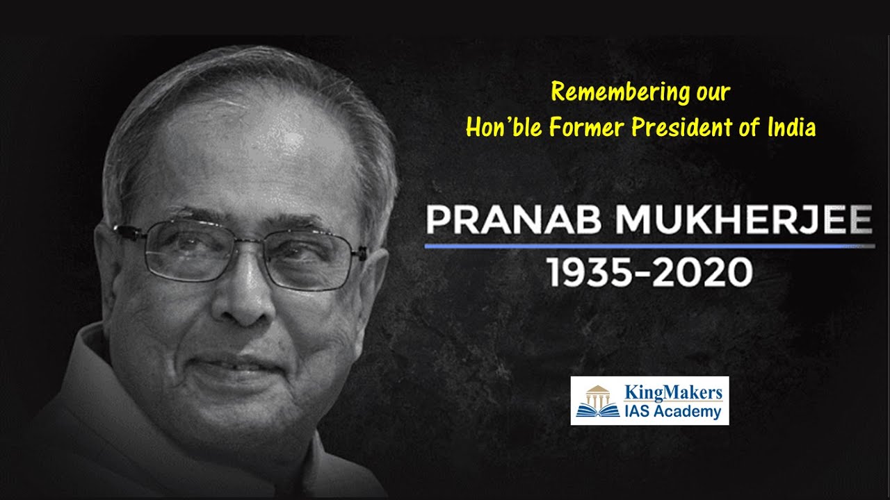 Remembering the memorable speech of Shri.Pranab Mukherjee in KingMakers IAS Academy