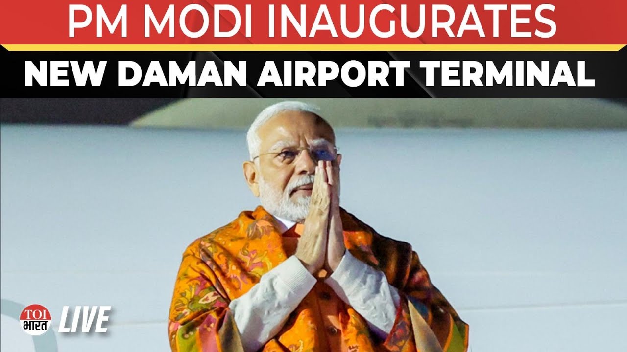 PM Modi Inaugurates New Terminal Building At Daman Airport, Boosting Regional Connectivity