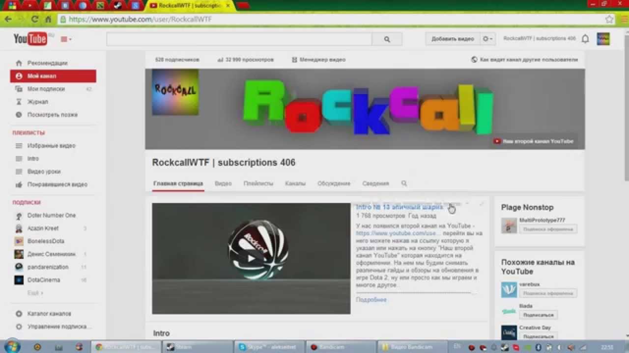 Rockcall ВЕРНУЛСЯ