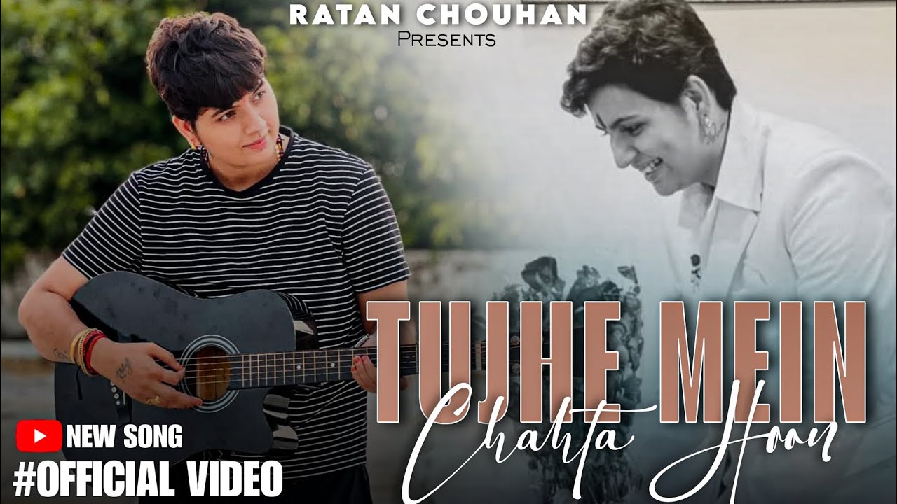 Tujhe Mein Chahta Hoon || Ratan Chouhan || Hindi song || Sad song 