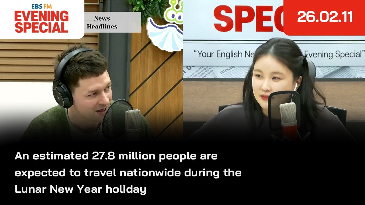 [이브닝 스페셜] 이번 설 연휴 기간 전국에서 2천7백80만 명이 이동할 것으로 예측 외 | 26.02.11 | News Headlines