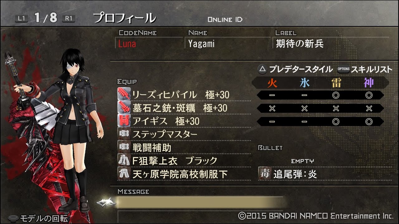 God Eater Resurrection Buster blade Gameplay