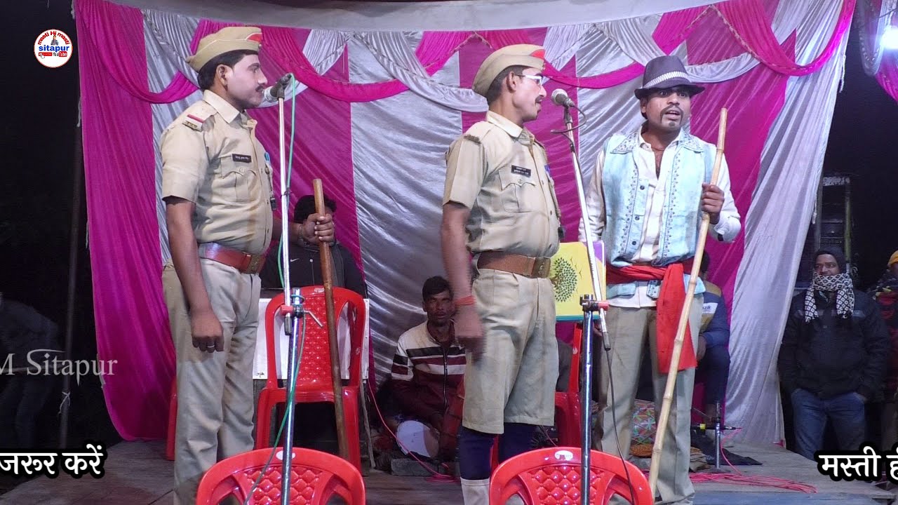 संजय कॉमेडियन की नोंकझोक जबरदस्त कॉमेडी इस्लामनगर मडिया की नौटंकी
