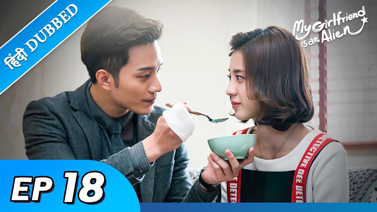 My girlfriend is an alien EP 18【Hindi/Urdu Audio】Full episode in hindi | Chinese drama