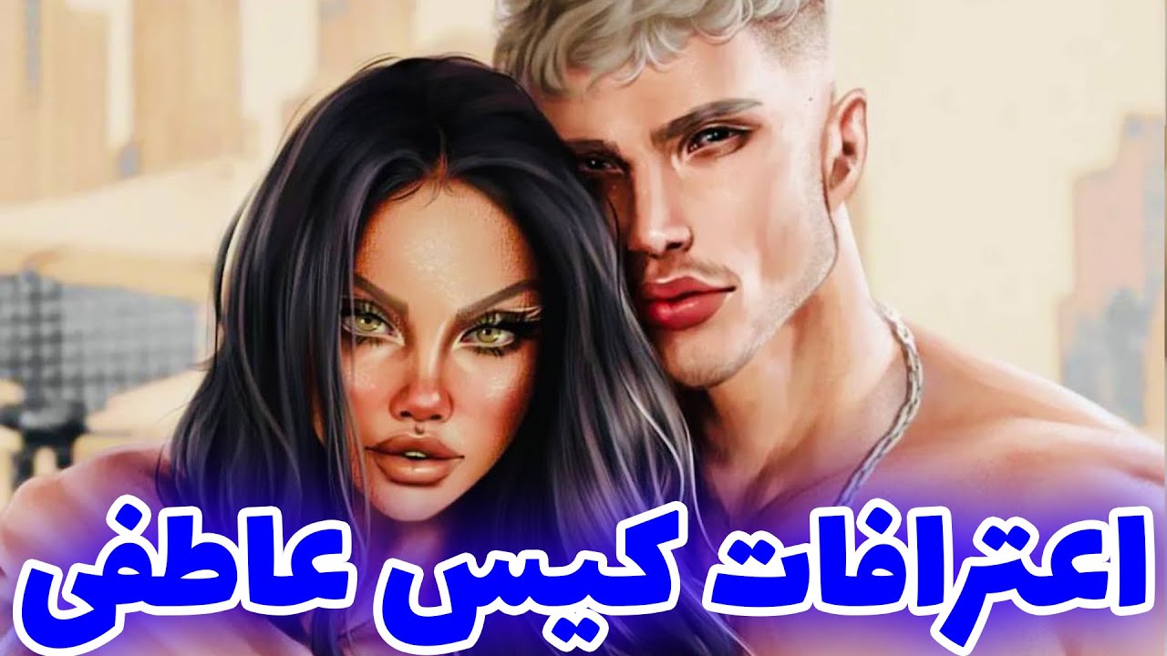 فال تاروت | اعترافات کیس عاطفی - Farsi Tarot