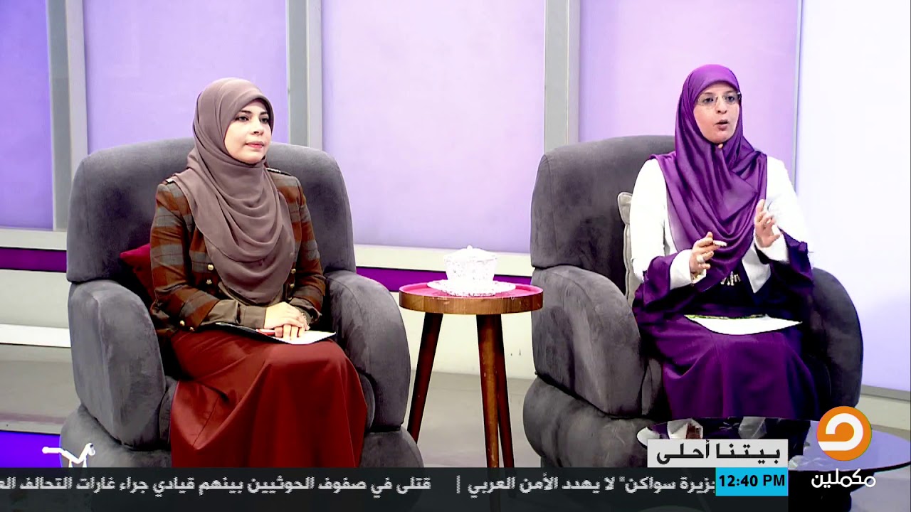 هل الزوجة الثانية هي خطافة رجالة وخرابة بيوت ؟