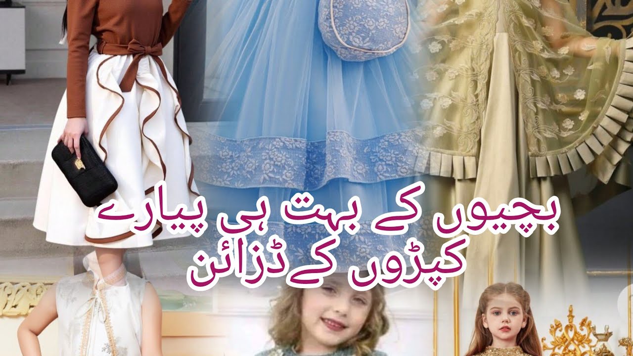 New kids frocks design 2026#New style#bchon k  kpron  k design#fashiondesignideas#foryou