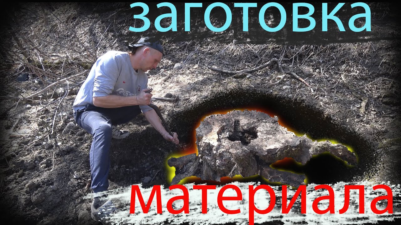 заготовка материала для столярных, уникальных проектов