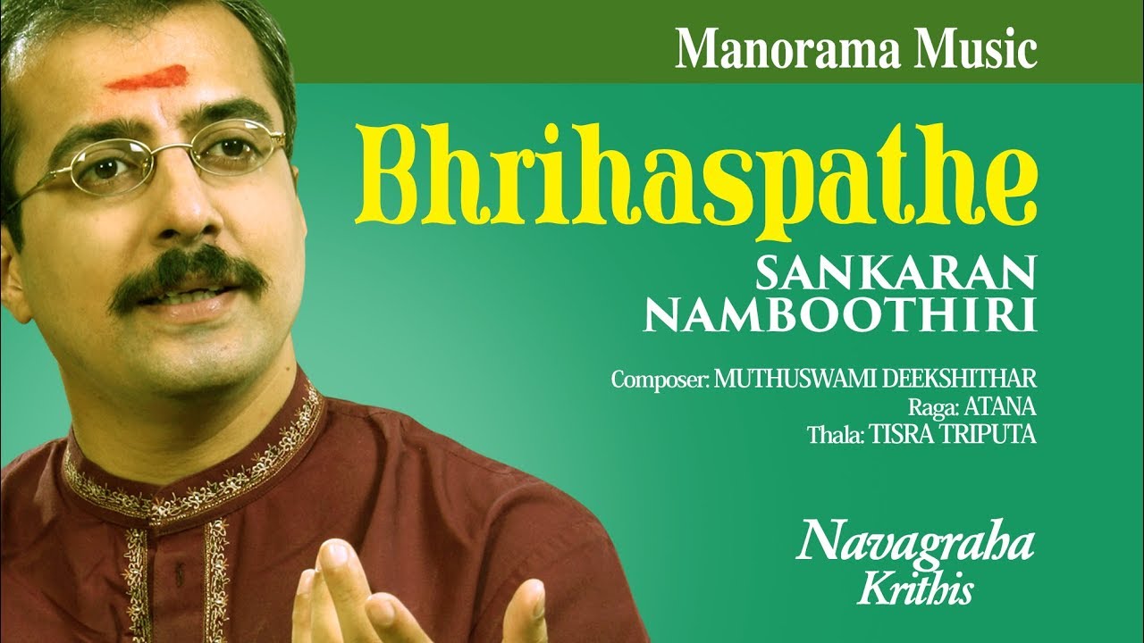 Brihaspathe Tharapathe | Navagrahakrithi | Sankaran Namboothiri