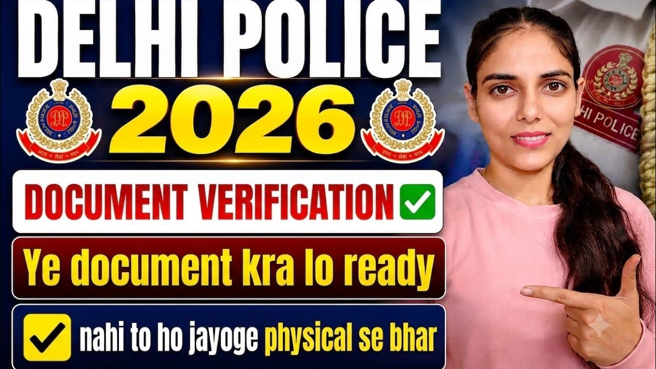 Delhi Police 👮 2026 DOCUMENT verification ✅🔥 get these documents ready 👍👍 or you will be disquali...