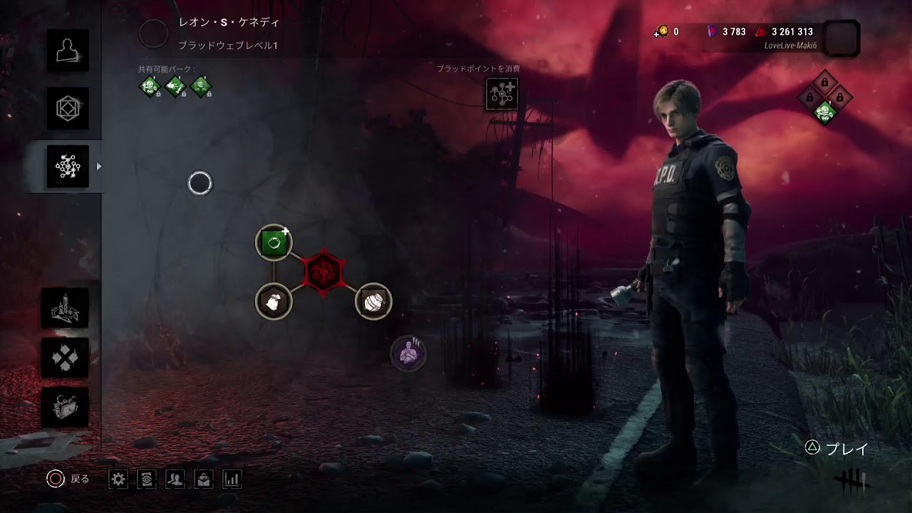 [デッドバイデイライト(DBD)]2vs8が来た[堕天使アイリス]