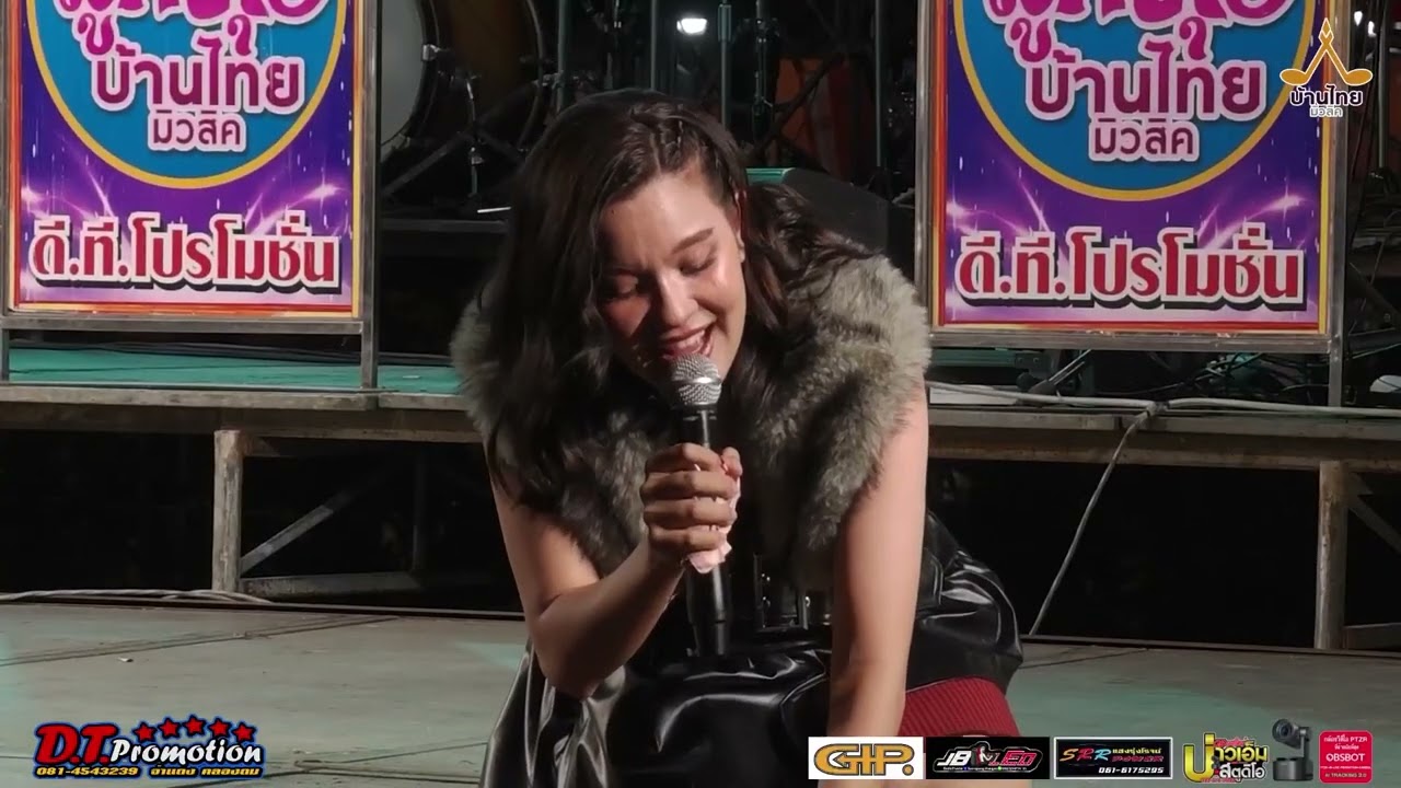 แสดงสดเปาวลี พรพิมล
