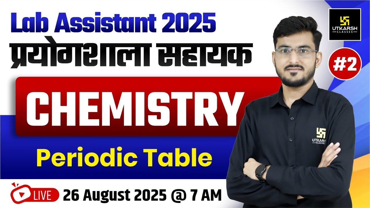 Lab Assistant 2025 | Lab Assistant Chemistry - Periodic Table | Chemistry By Manohar Sir