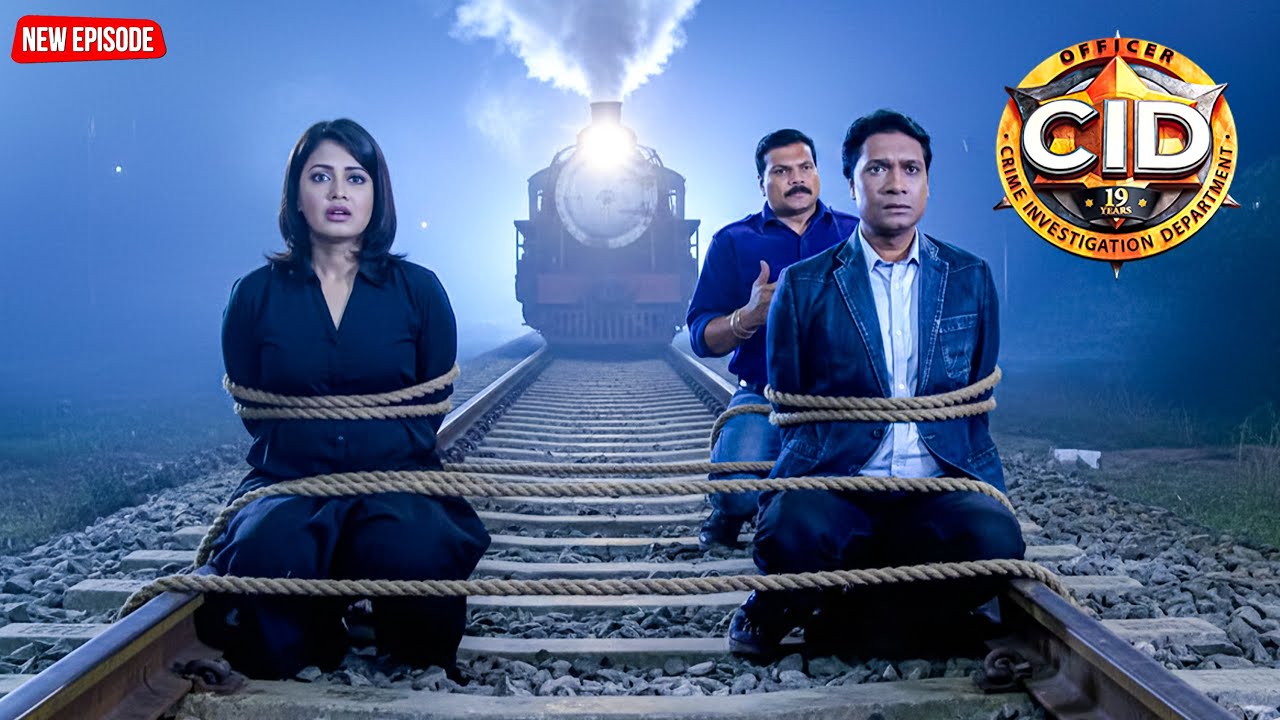 एक मिनट और खत्म हो जाएगी CID, सामने आती मौत की ट्रेन | CID | सी.आइ.डी. | Latest Episode