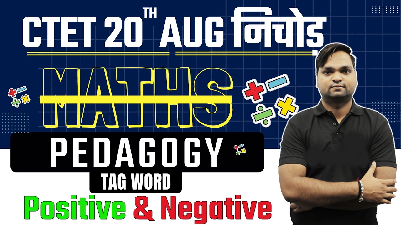 CTET Maths Peadgogy Tag Word Negative & Positive by DK Gupta