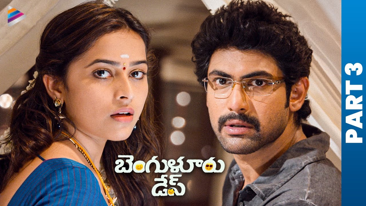Bangalore Days Telugu Full Movie | Rana Daggubati | Arya | Sri Divya | Samantha | Parvathy | Part 3
