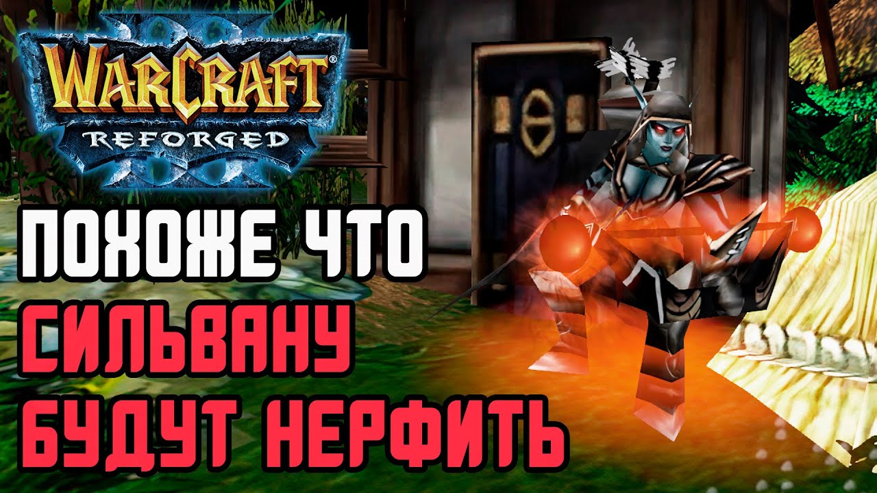 Похоже Сильвану скоро понерфят: Infi  vs Kaho, Fortitude Warcraft 3 Reforged