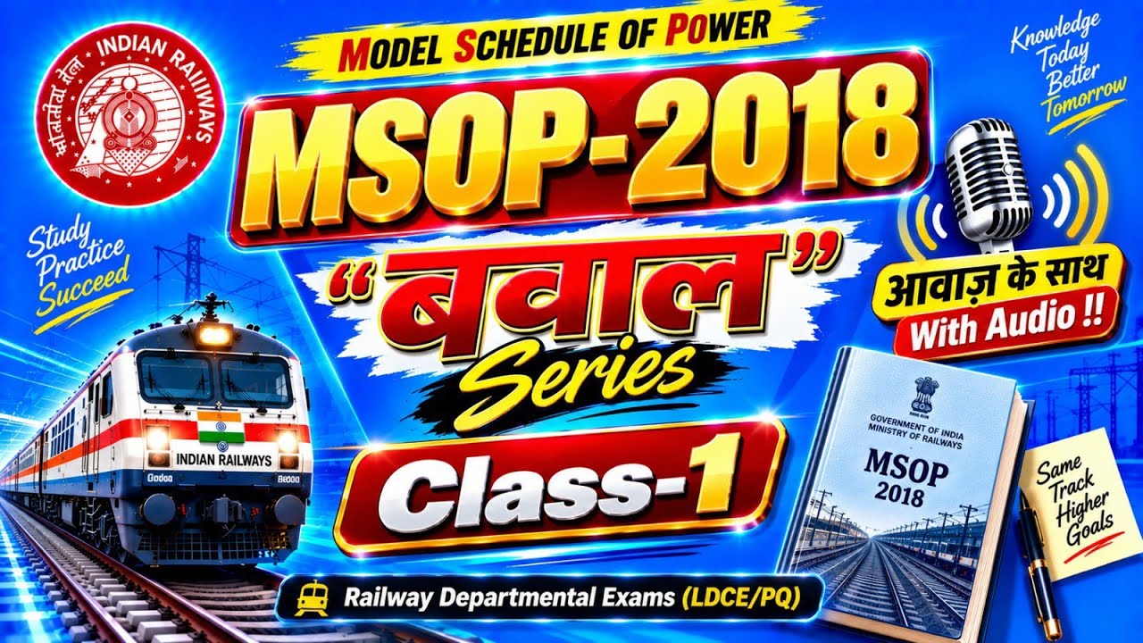 MSOP - 2018 !! 