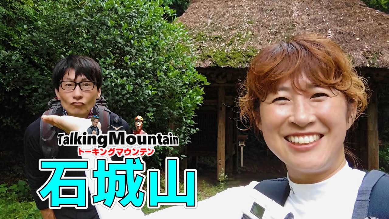 【石城山】神社だらけの山頂をグルグル迷います　石城山(山口県光市)