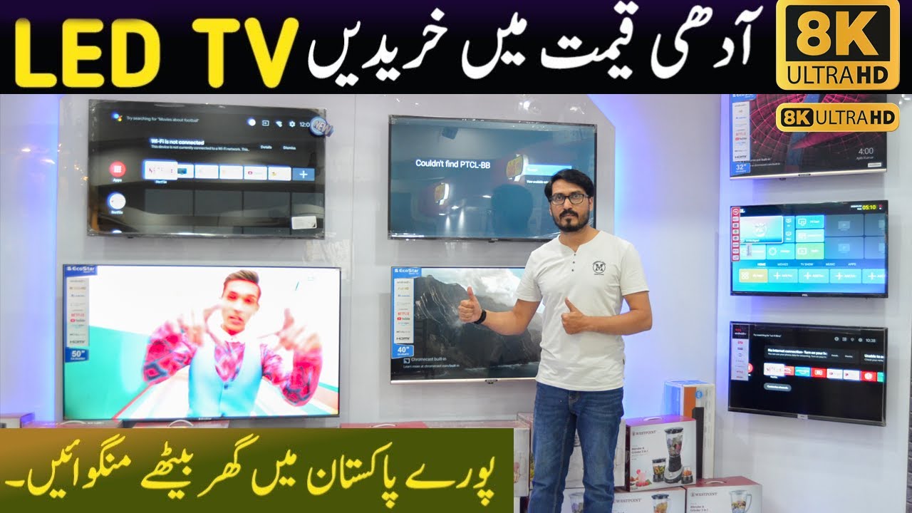 8K Imported Smart LED TV in Low Price | LED TV Wholesale Market in Pakistan | Cheap Price LED TV