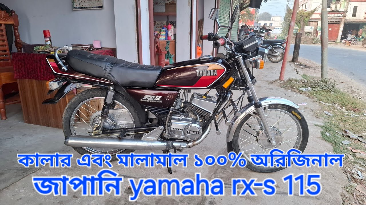 কালার এবং মালামাল ১০০% অরিজিনাল yamaha rxs 115 japan | yamaha rxs 115 price in Bangladesh