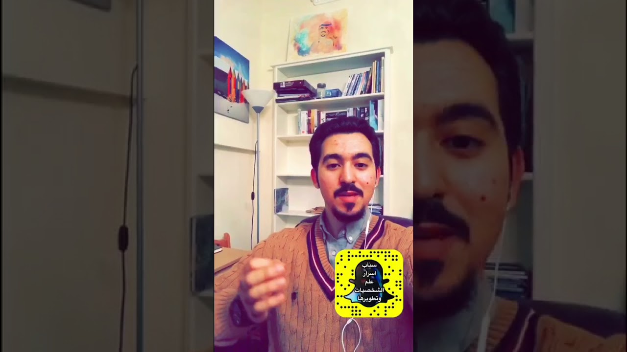 من اغرب طرق تحليل الشخصيه .. عن طريق المكالمه مع الدكتور محمد الخالدي