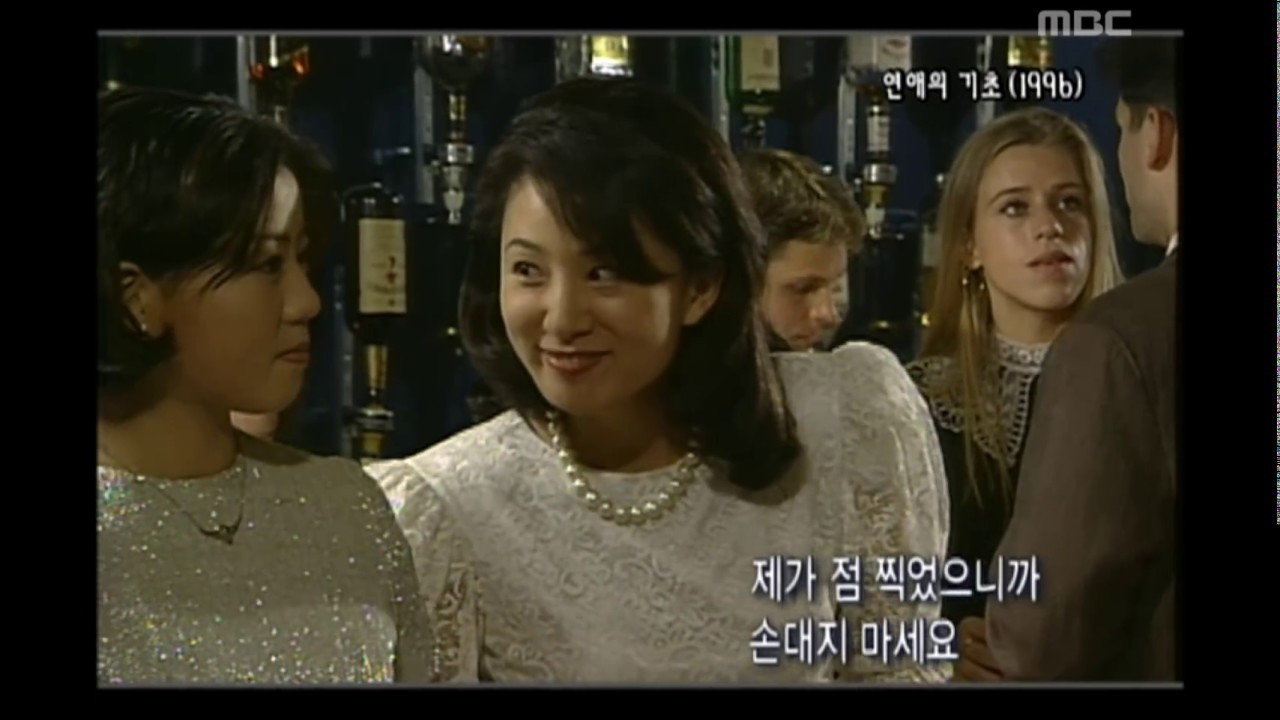 Happy Time, Masterpiece Theater #11, 명작극장 20080608