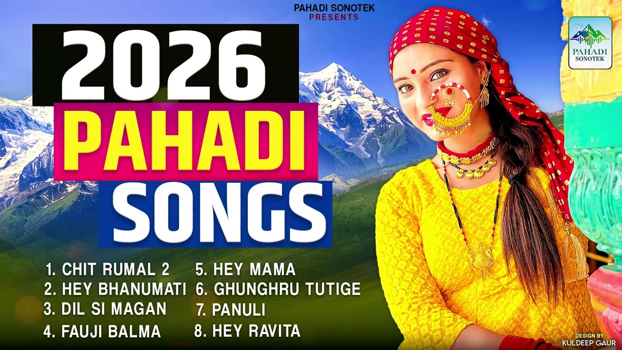 2026 Special गढ़वाली गीत | पहाड़ी गीत | कुमाउनी गीत | Nonstop Garhwali DJ Song 2026 | New Pahadi Song