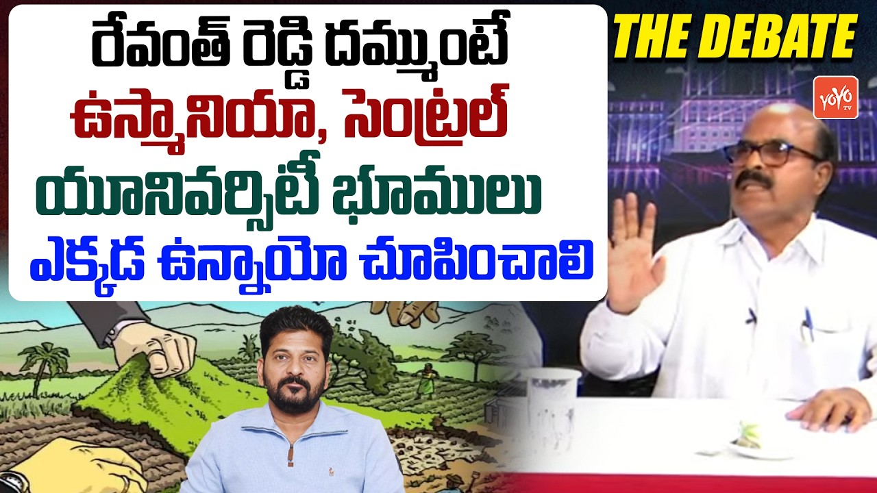 Political Analyst Ramgopal Fire on Shabbir Ali over Kamareddy Issue | Telangana Politics | YOYO TV