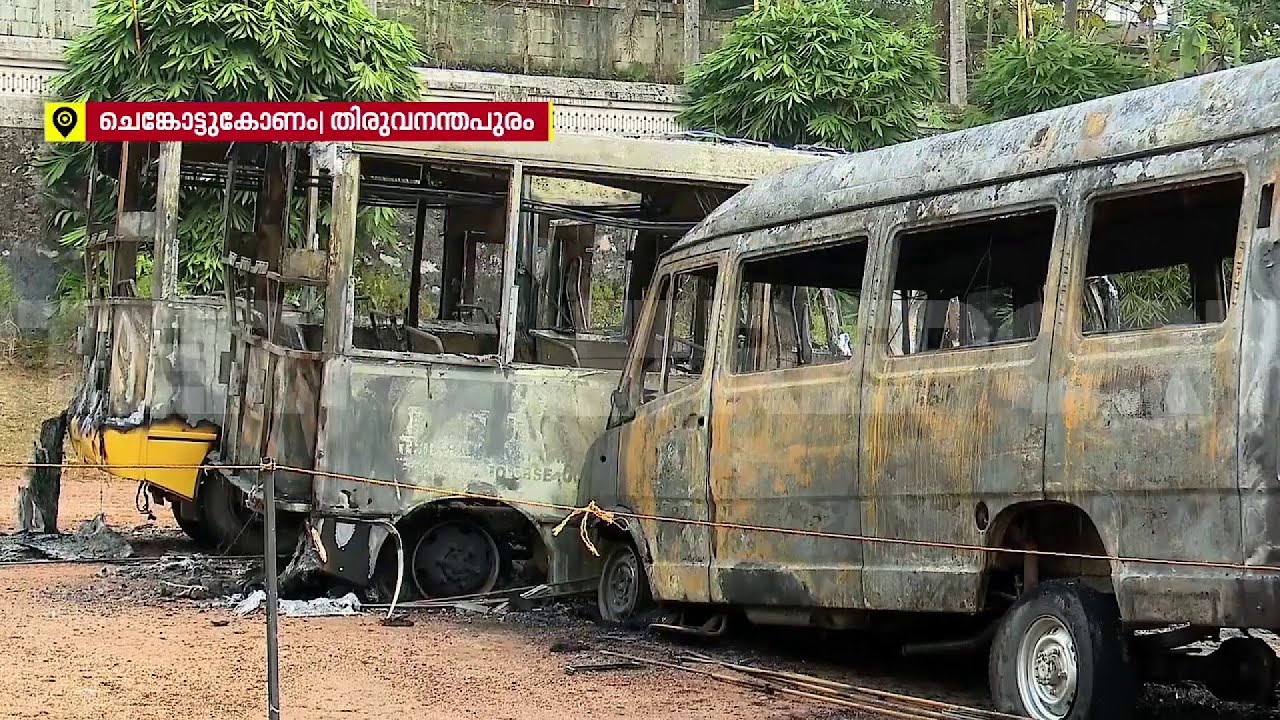 കഴക്കൂട്ടത്ത് സ്കൂൾ ബസ്സുകൾക്ക് തീ പിടിച്ചു; കത്തിച്ചതാണെന്ന് ആരോപിച്ച് സ്കൂൾ