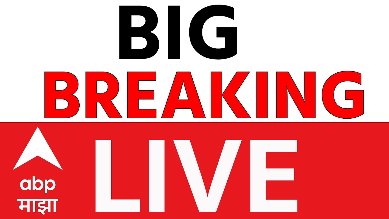 Breaking News Update LIVE | Maharashtra Budget Session | BMC Budget 2026 | ABP Majha