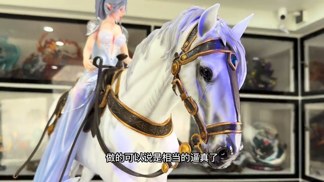 Lightyear Studio - Ghost Blade: Ice Princess : Yan 海琴烟