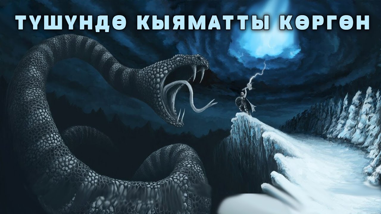 ИСТОРИЯ / ИМАМ, КОТОРЫЙ УВИДЕЛ ВО СНЕ ДВЕРЬ ДНЯ / ИСТОРИЯ СЕССИОНИСТА, КОТОРЫЙ ОСТАВАЛСЯ ЗАВИСИМЫ...