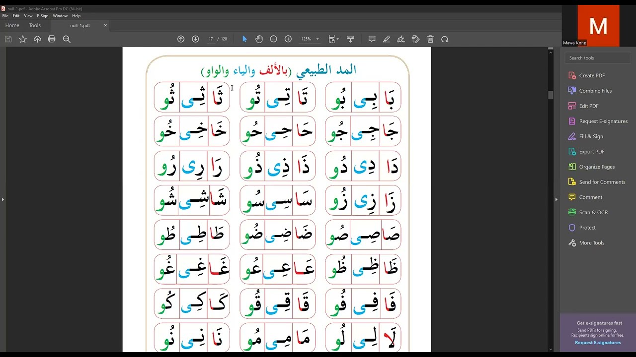 Nour al-Bayan (05) (alif tide) pour l'enseignement de l'arabe - en français