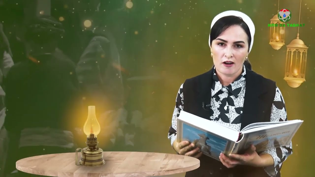 ШОҲНОМАХОНӢ -  ХОЛИГАРӢ КАРДАНИ ИБЛИС