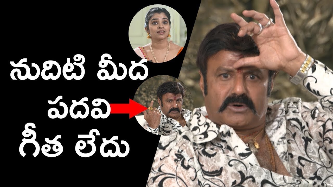 నుదిటి మీద పదవి గీత లేదు: Balakrishna || Jai Simha special interview || #NBK102 || #JaiSimha