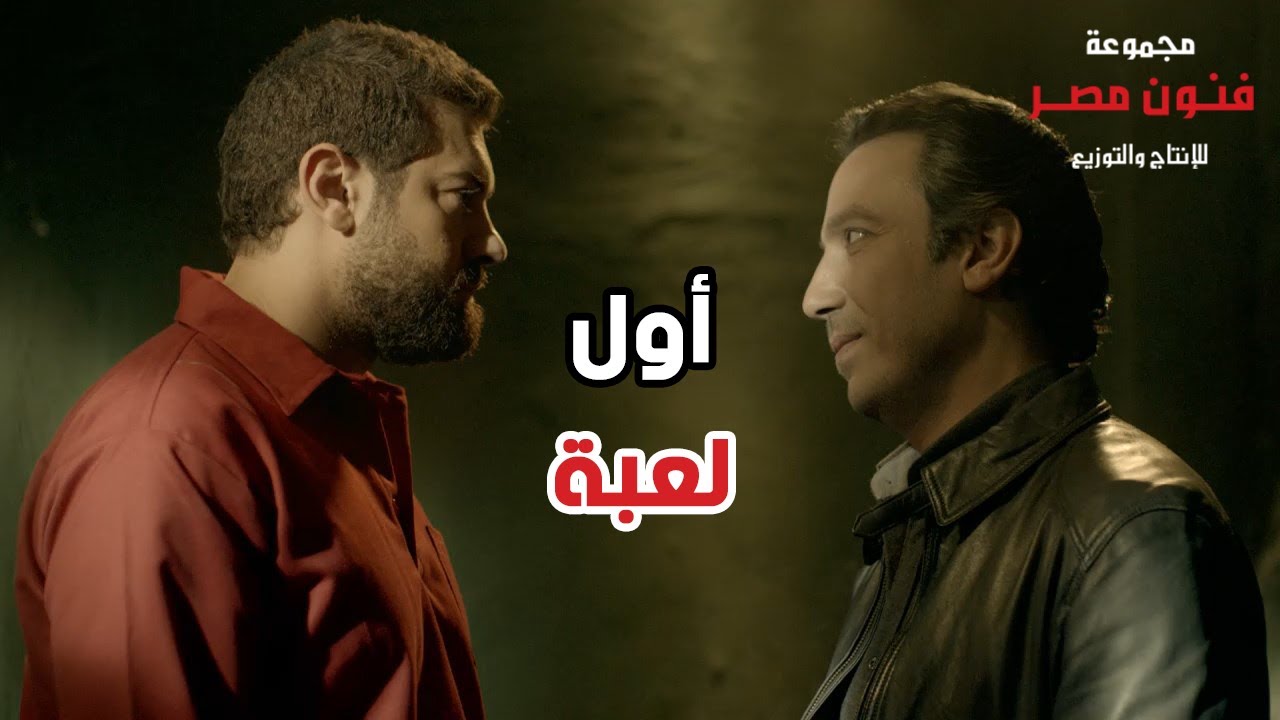 هدد بقتل مساعد وزير الداخلية وهو محكوم عليه بالإعدام 😲😱