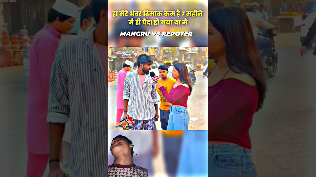 REPORTER SHOCKED 😲🤯 MANGRU ROCKED 😎💀ll #shorts #sigma #attitudestatus #savagereply #mangru