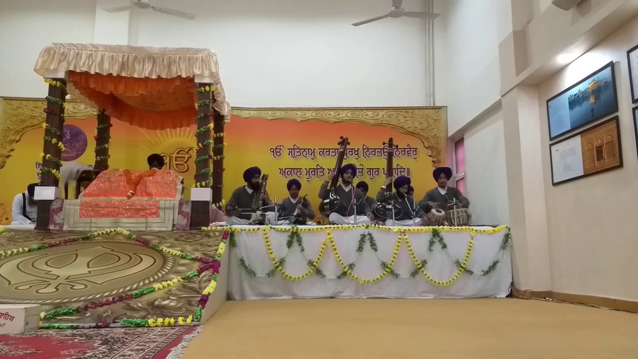 Tere Gun Gava Deh Bujhai Raag Bilawal  Students Gurmat Sangeet Academy (APS)  Session (2017-2020)