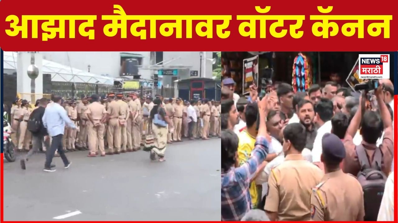 Mumbai News | चेंबूरमध्ये दिल्लीतील आंदोलनाला समर्थन, आंदोलक रस्त्यावर  | Delhi CJP Protest