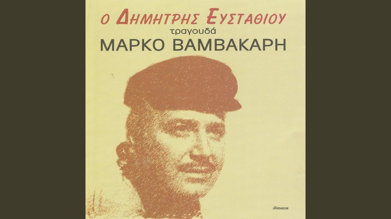 Eprepe Na 'Rhosouna