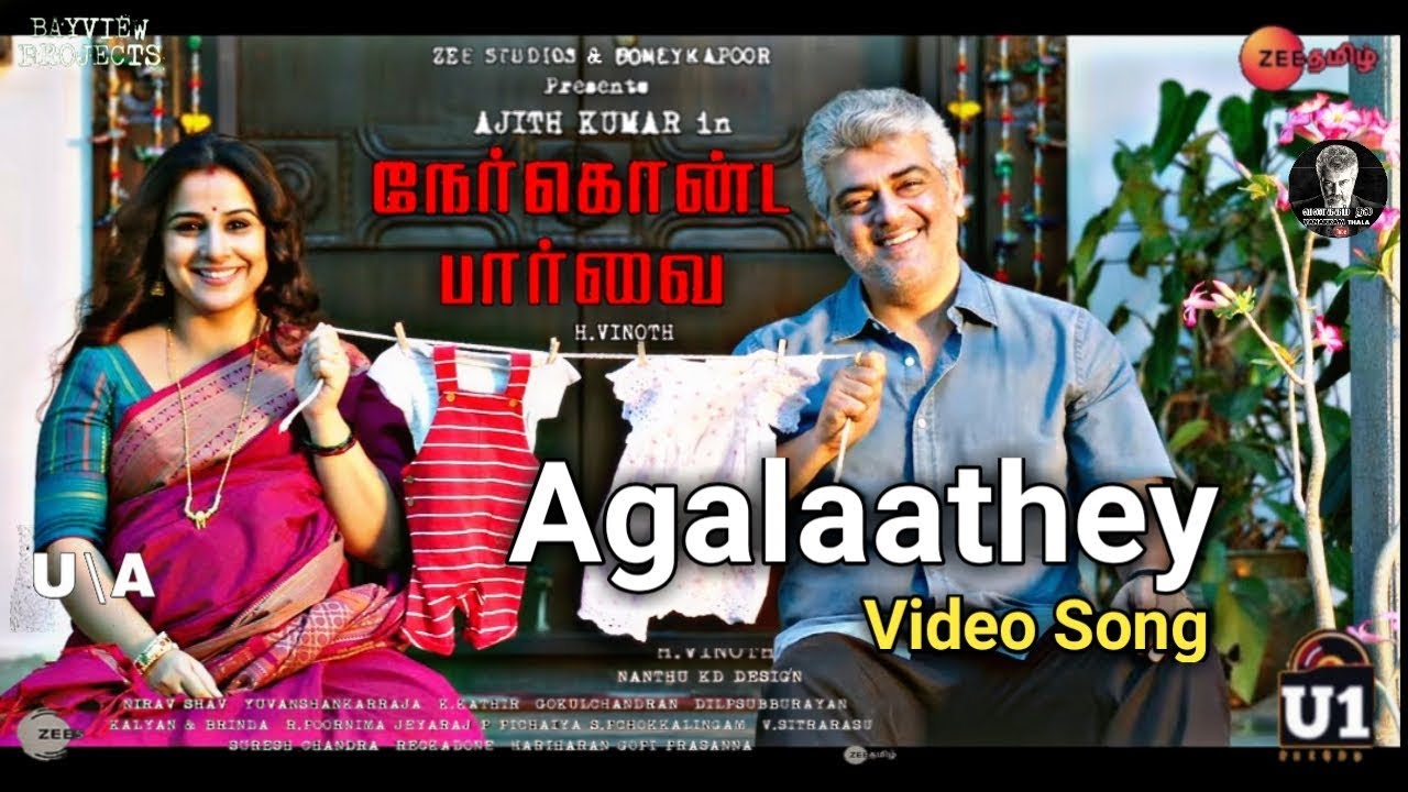 Agalaathey - Full Video Song | Nerkonda Paarvai | Ajithkumar | H Vinoth | Boney Kapoor
