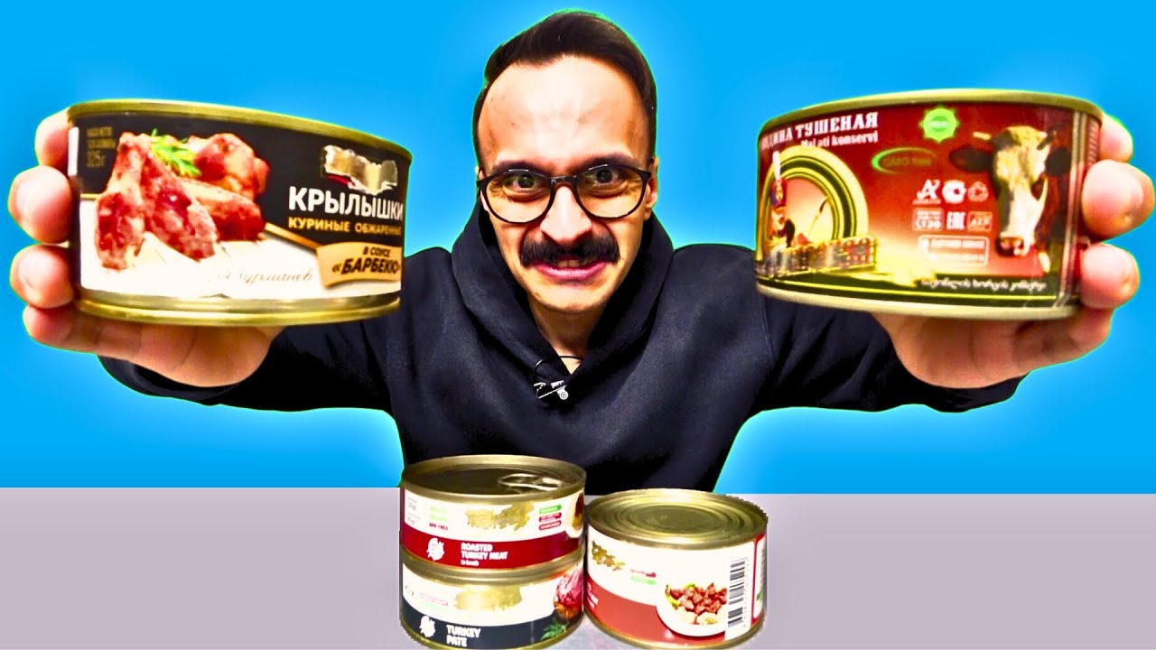 مين المجنون الي صنع معلبات اللحم هذه؟