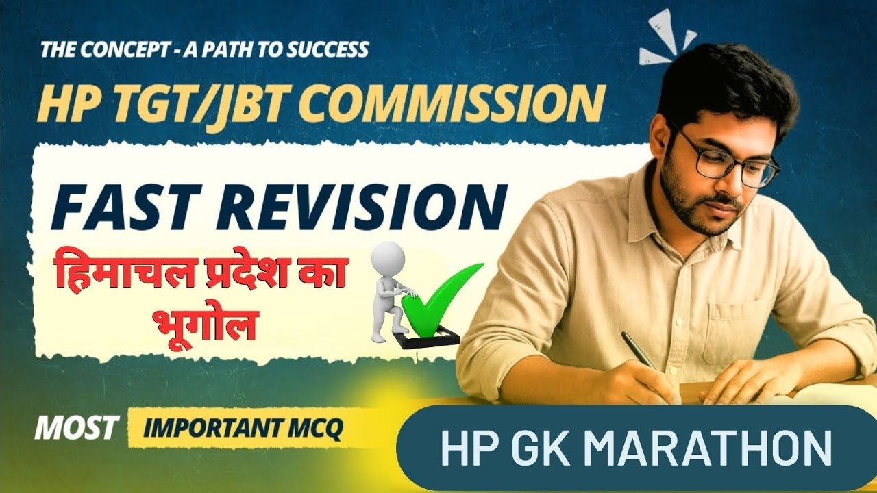 Complete Geography of Himachal Pradesh in One Shot Video for HP TGT/JbT Commission 2025-26 