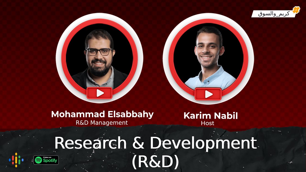 كريم والسوق | البحث والتطوير | R&D | محمد الصباحي