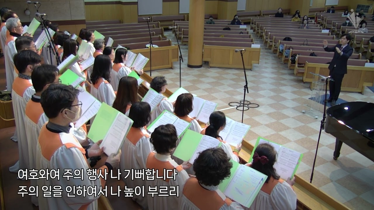 2026-03-15│시편 92:1-5│토브 찬양대│모든민족교회 주일오전예배