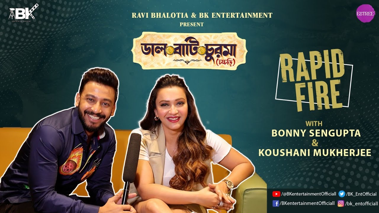 Bonny & Koushani's HILARIOUS rapid fire | Daal Baati Churma | Ravi Bhalotia | BK Entertainment