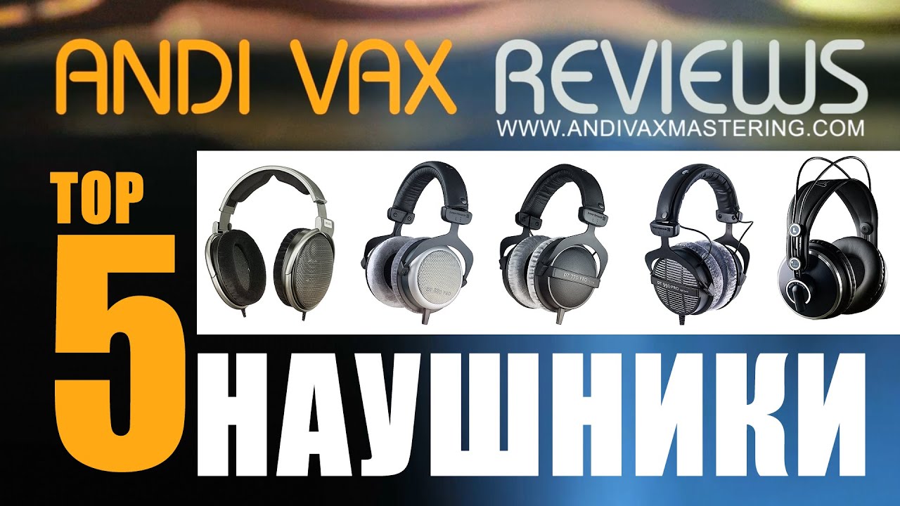 ANDI VAX REVIEWS 013 - TOP 5 Наушники
