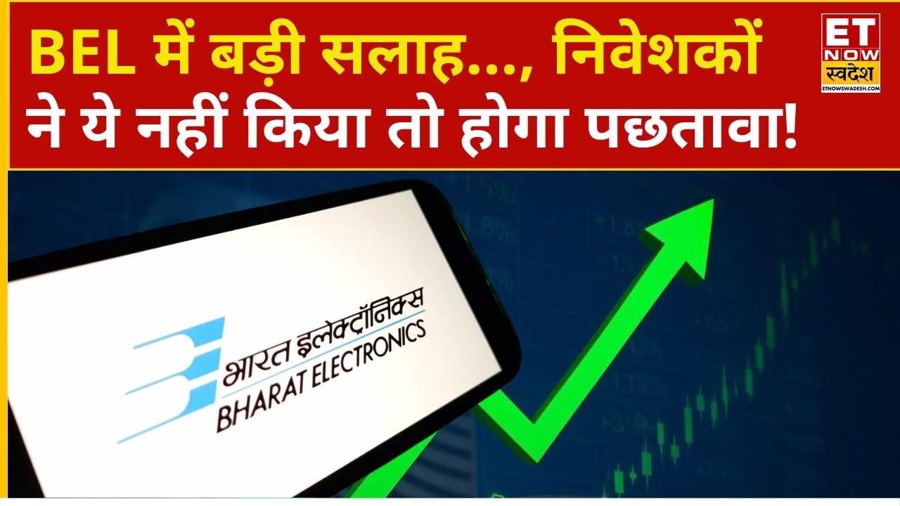 BEL Share Price | Should you buy the new trend in Bharat Electronics or should you book a profit?...